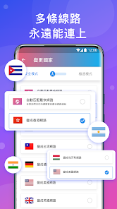 快连von官网android下载效果预览图